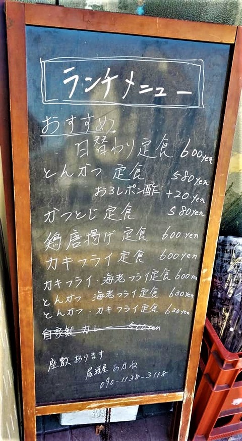 編集 (4)
