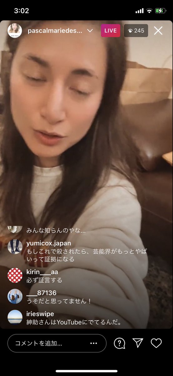 モデル マリエ 18歳の時に島田紳助から枕営業を誘われた その場にいた出川哲郎ら芸人は紳助の味方だった ぼっちゃんのブログ