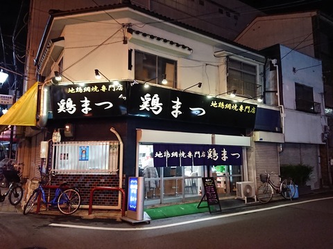 87820717_1061950337501841_3031360906467475456_o