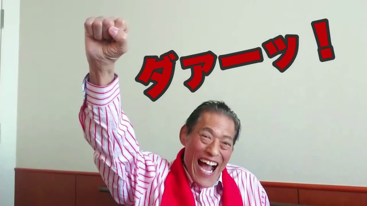 燃える闘魂 アントニオ猪木 リハビリ中 の現在の姿を公開 激励相次ぐ 猪木さんは不死身の漢や ぼっちゃんのブログ 燃える闘魂 アントニオ猪木 リハビリ中 の現在の姿を公開 激励相次ぐ 猪木さんは不死身の漢や ぼっちゃんのブログ