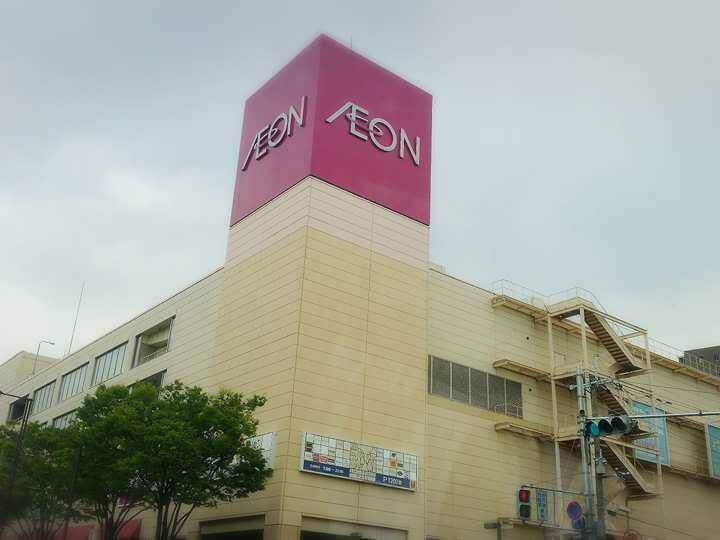 東大阪市 ついに閉店 荒本の イオン東大阪店 が２０２１年の春に営業を終了します ぼっちゃんのブログ