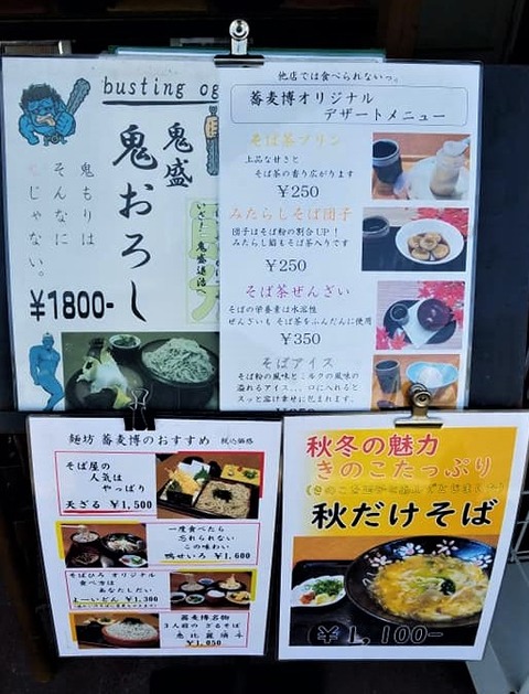 編集 (7)