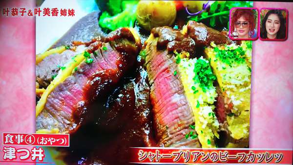 叶姉妹 1日5食の豪華おやつにネット騒然 これがおやつなのか ぼっちゃんのブログ 叶姉妹 1日5食の豪華おやつにネット騒然 これがおやつなのか ぼっちゃんのブログ