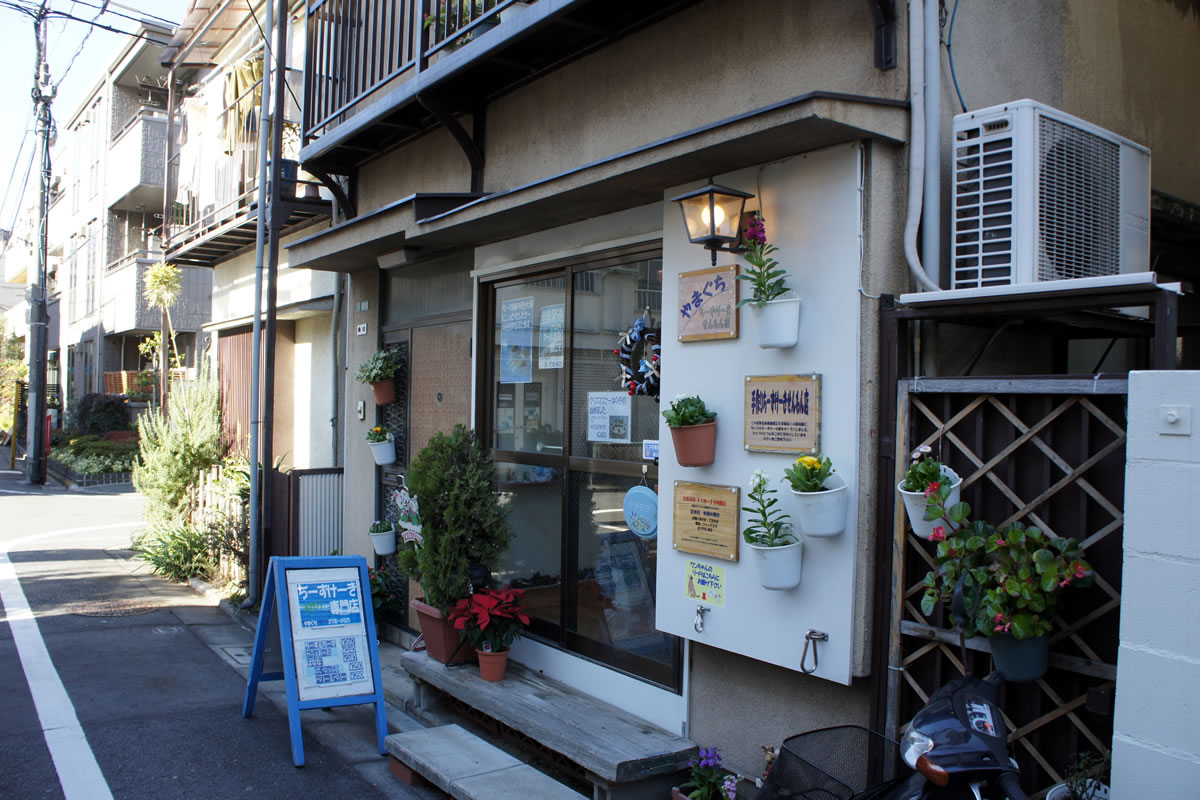 手作りちーずけーきせんもん店 やまぐち 都立大学 たべめも 手作りちーずけーきせんもん店 やまぐち 都立大学 たべめも