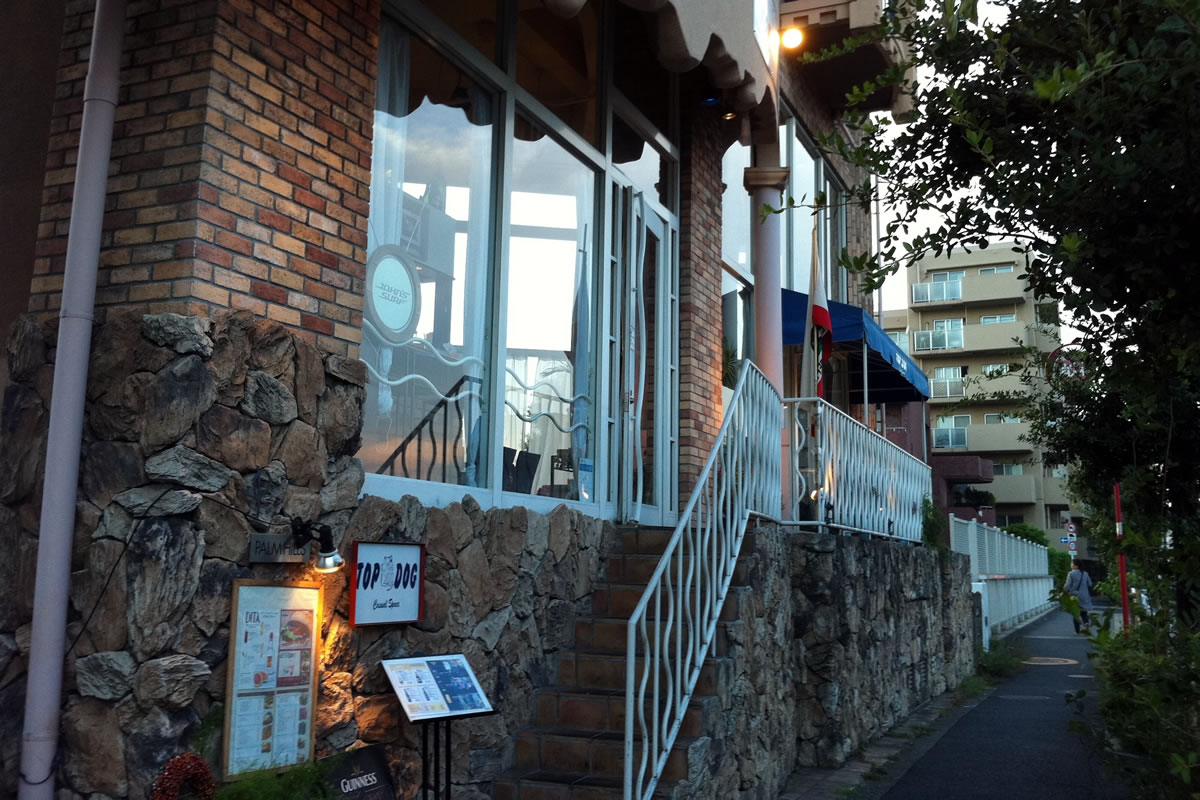 Top Dog 都立大学 たべめも