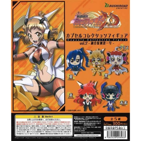 yuyuspi_4582520208983