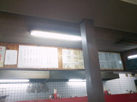 ラーメン丸休