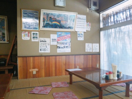 ラーメン丸休