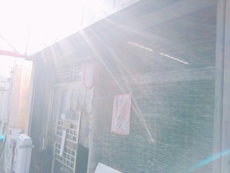 ラーメン丸休