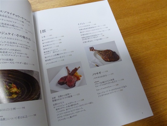 P1050127