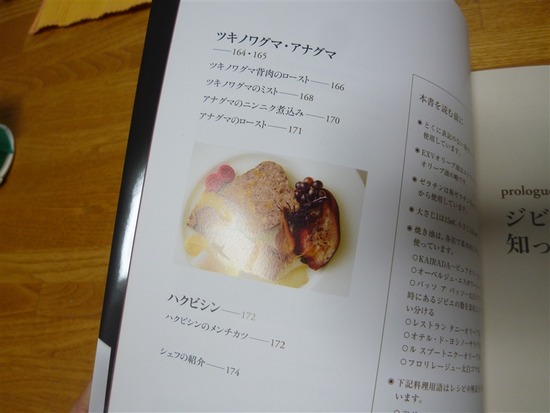 P1050128