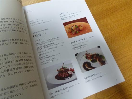 P1050125