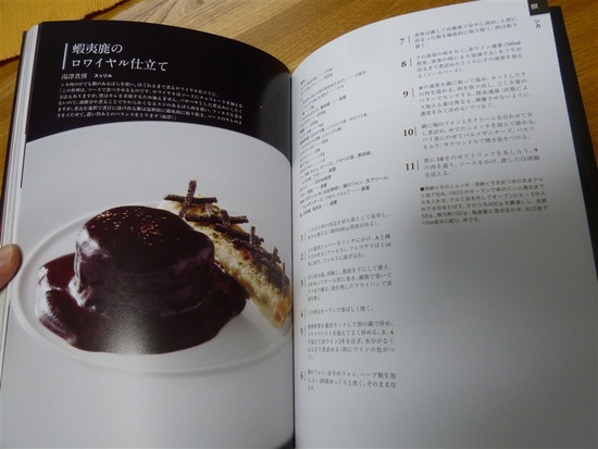 P1050147