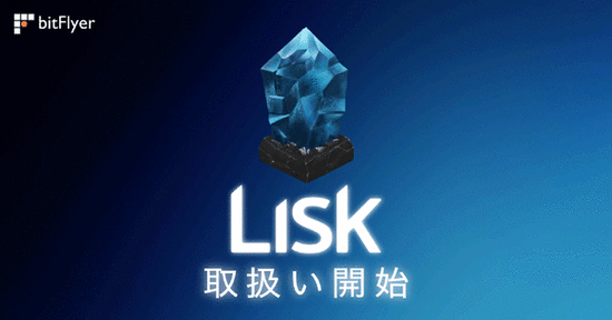 lisk