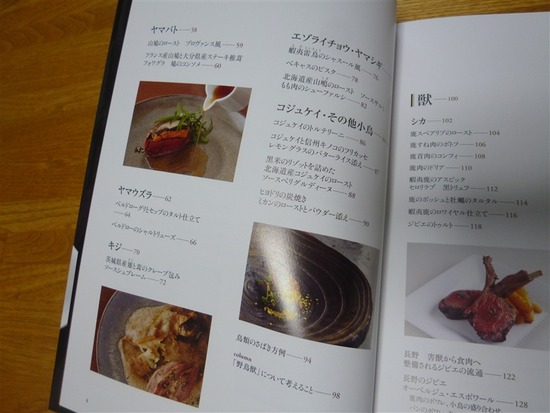P1050126