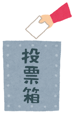 senkyo_bako