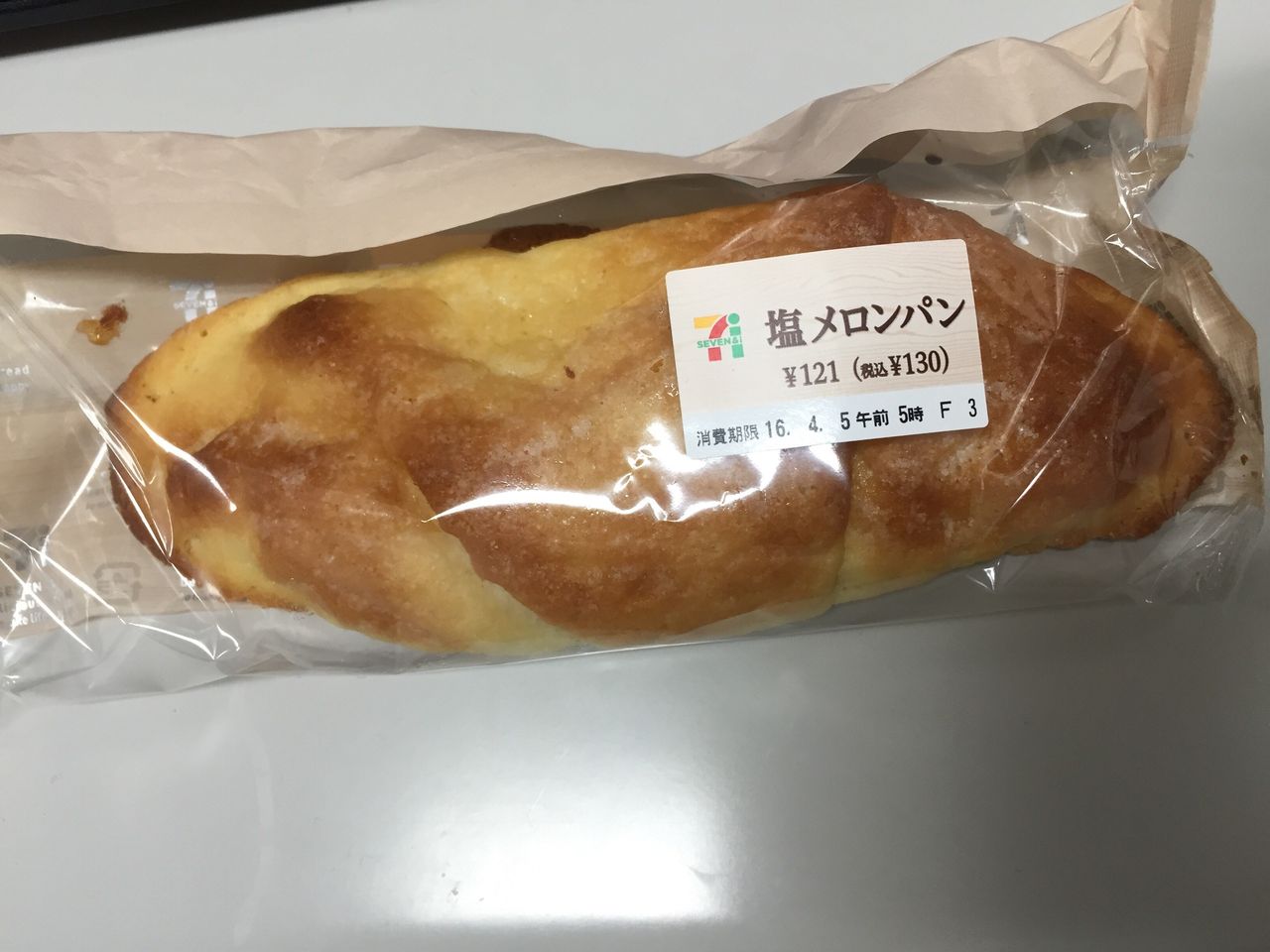 【セブン飯】名前で損する激ウマメロンパン