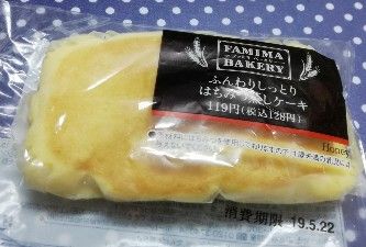 ふんわりしっとりはちみつ蒸しケーキ【ファミリーマート】