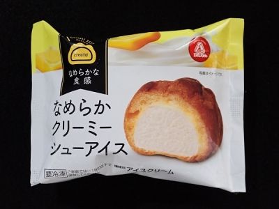 なめらかクリーミーシューアイス