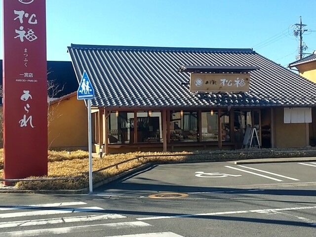 岐阜のあられ 松福 一宮店＠愛知県一宮市下田