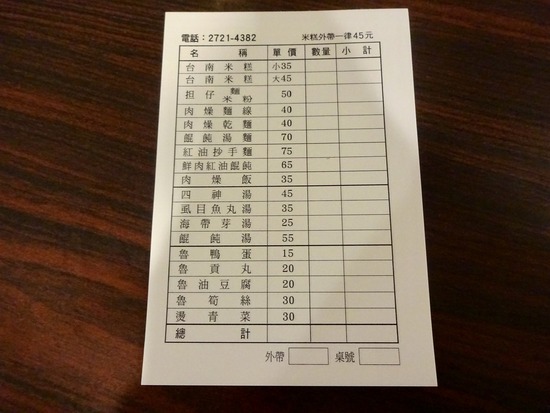 写真 2019-04-20 21 22 05