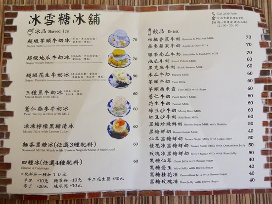 写真 2018-10-14 14 55 28