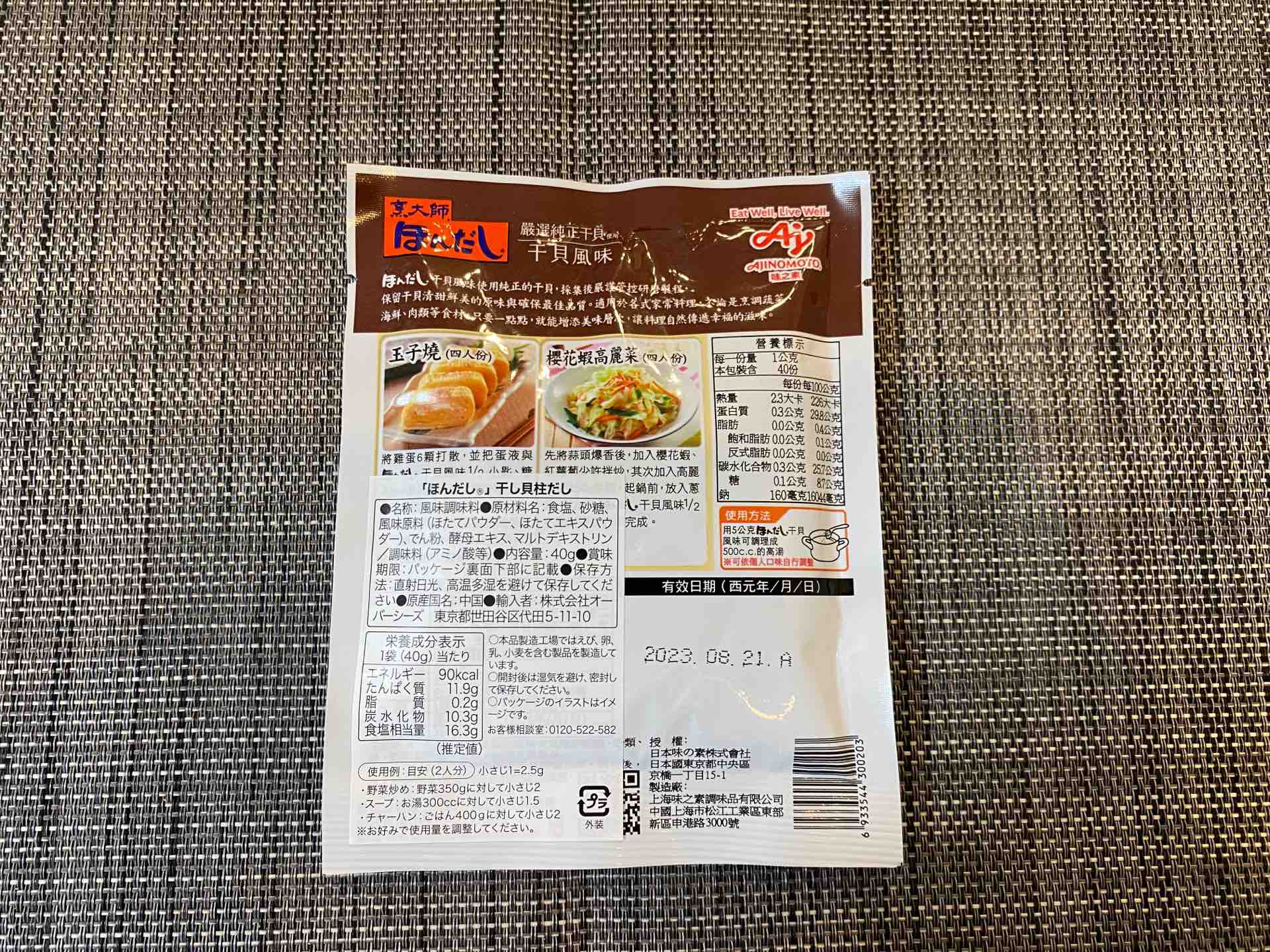 純正台湾檜しゅうほうぼん 天然木彫刻物・本場台湾の純正台湾檜(ひのきの聚寶盆.しゅうほうぼん