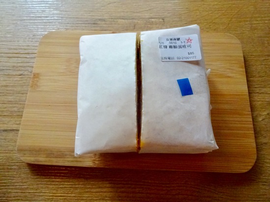 写真 2018-10-15 8 47 03