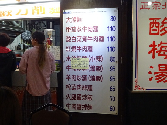 写真 2018-12-20 18 28 12