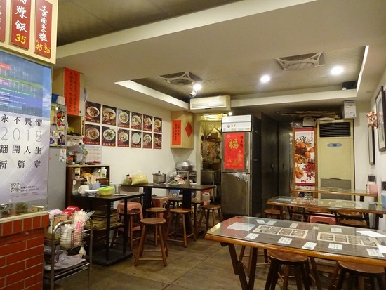 写真 2019-04-20 21 36 56