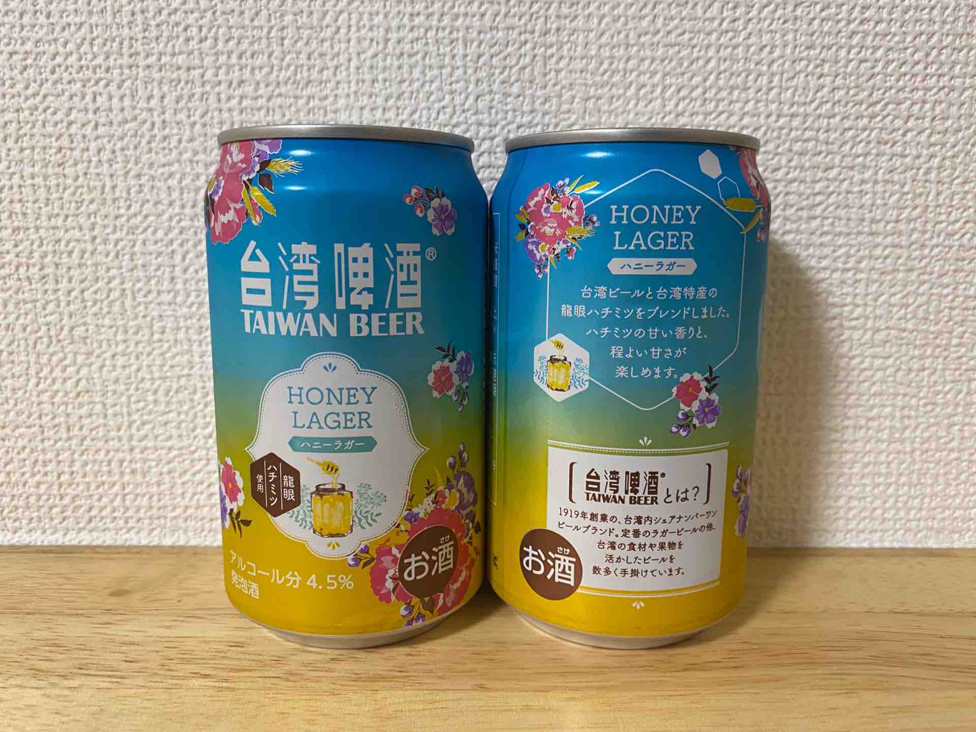 食べ台湾 美味しい台北 Powered By ライブドアブログ 食べ台湾 美味しい台北 Powered By ライブドアブログ