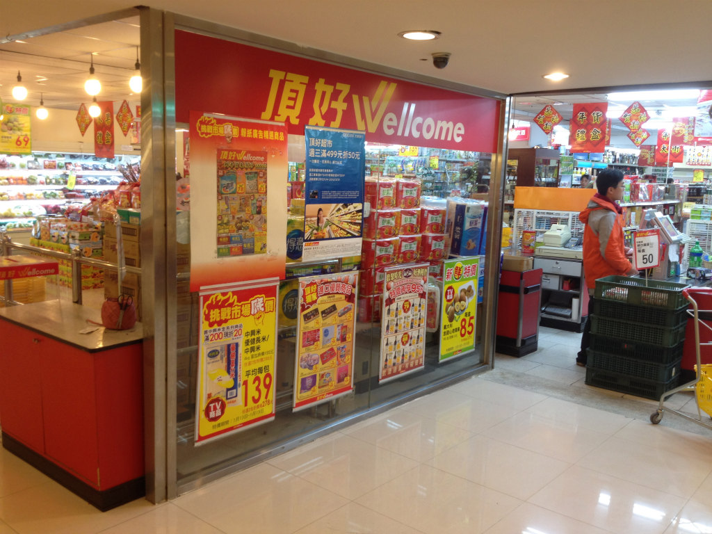 頂好 お土産を買うならやっぱりスーパー : アメリカでも食べ台湾