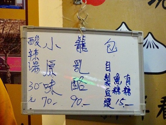 写真 2018-10-14 18 14 26