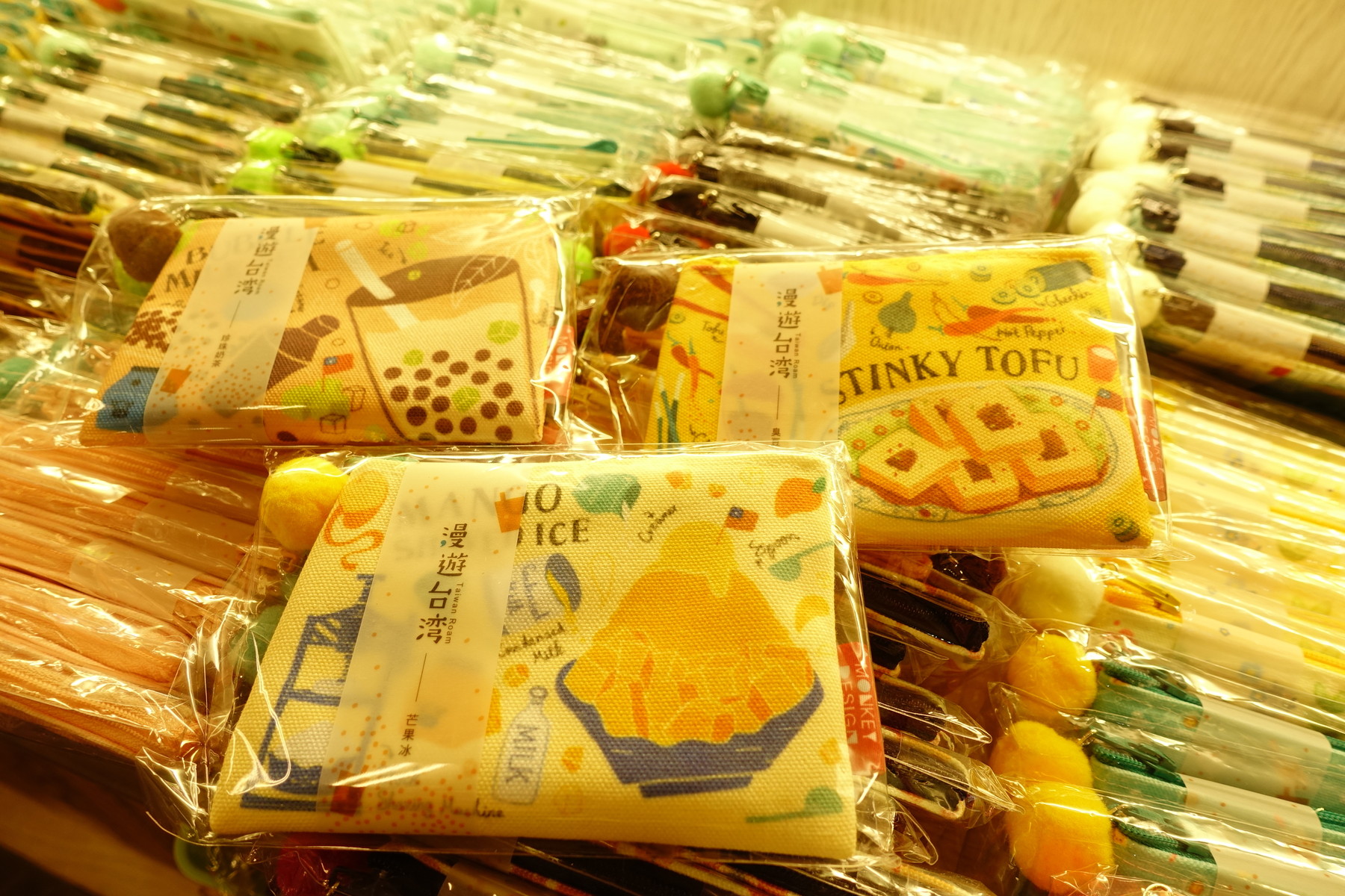収蔵天地 台湾ビールグラスも買える 台湾らしいお土産が色々買えるお店 食べ台湾 美味しい台北 Powered By ライブドアブログ 収蔵天地 台湾ビールグラスも買える 台湾らしいお土産が色々買えるお店 食べ台湾 美味しい台北 Powered By ライブドアブログ