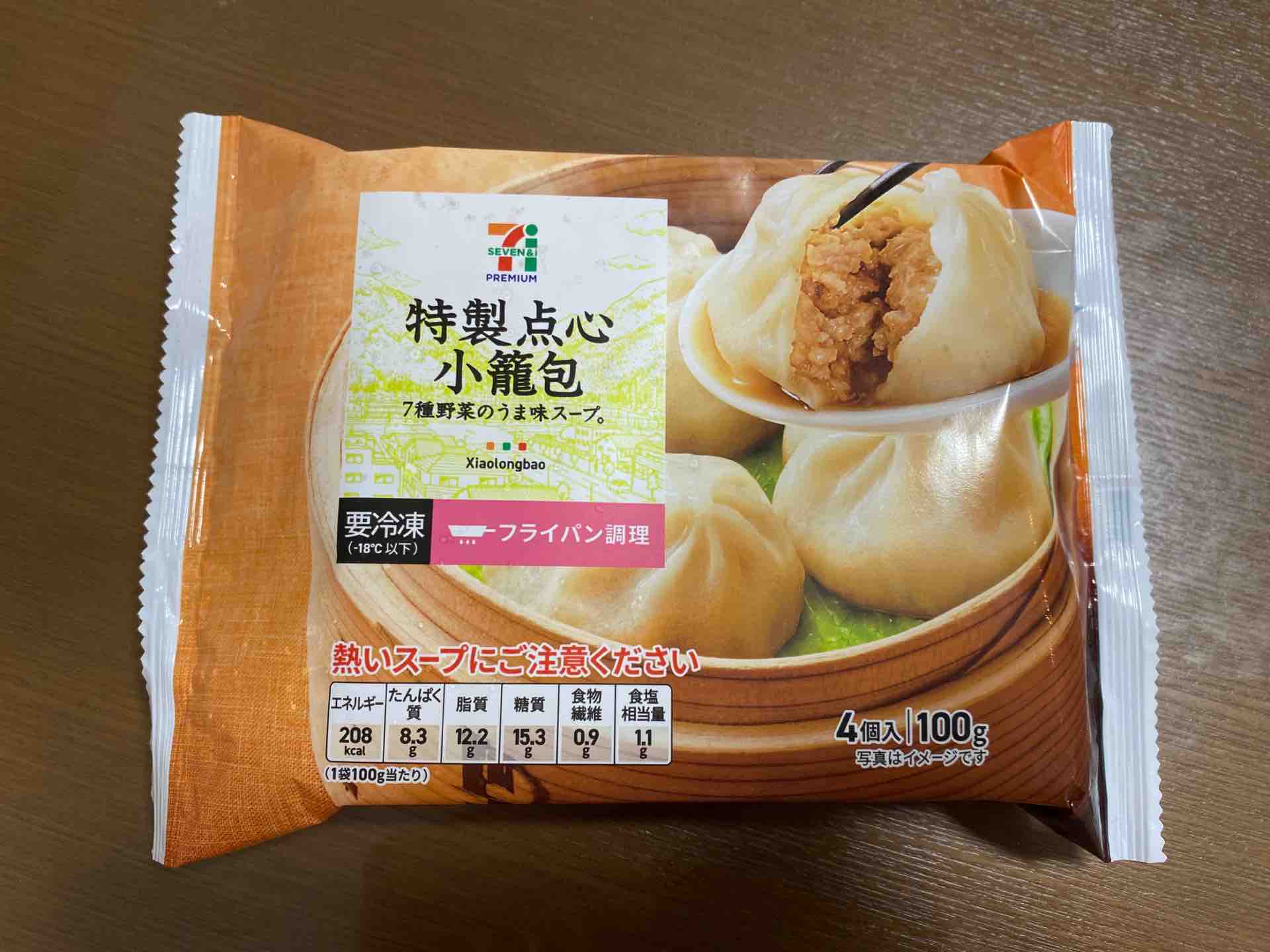 小籠包 食べ台湾 美味しい台北 Powered By ライブドアブログ 小籠包 食べ台湾 美味しい台北 Powered By ライブドアブログ