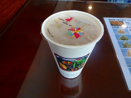 写真 2019-06-21 18 48 51