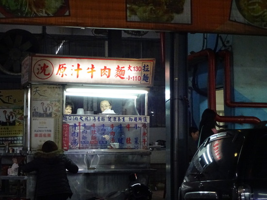 写真 2018-01-13 21 19 41