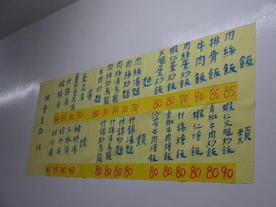 ファイル 2018-04-05 23 57 52