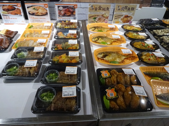 写真 2019-03-16 16 30 05