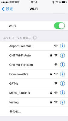 wifi