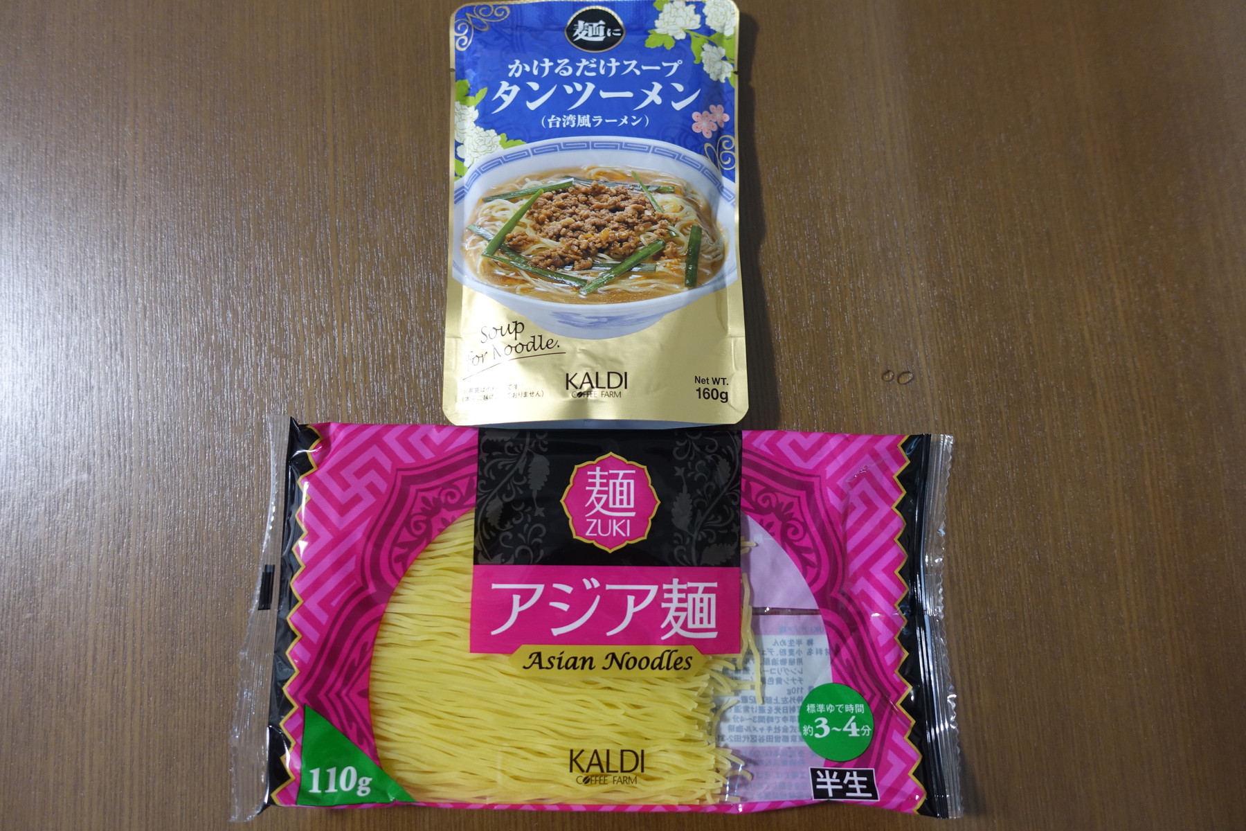 レビュー Kaldiの台湾シリーズその3 タンツーメン 担仔麺 の実食レポート アメリカでも食べ台湾 仮 Powered By ライブドアブログ