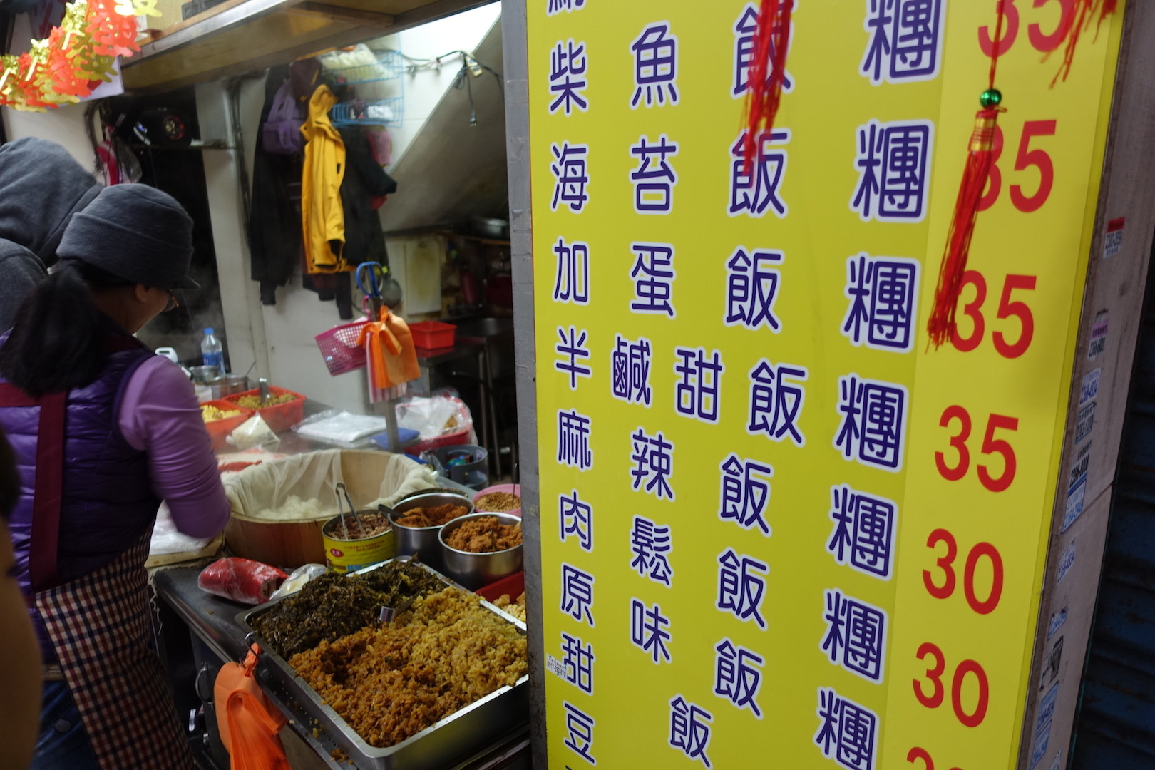 飯糰霸 台湾おにぎりは砂糖とピーナッツ粉が入った甘い甜飯糰が意外とオススメ 食べ台湾 美味しい台北 Powered By ライブドアブログ 飯糰霸 台湾おにぎりは砂糖とピーナッツ粉が入った甘い甜飯糰が意外とオススメ 食べ台湾 美味しい台北 Powered By ライブドアブログ