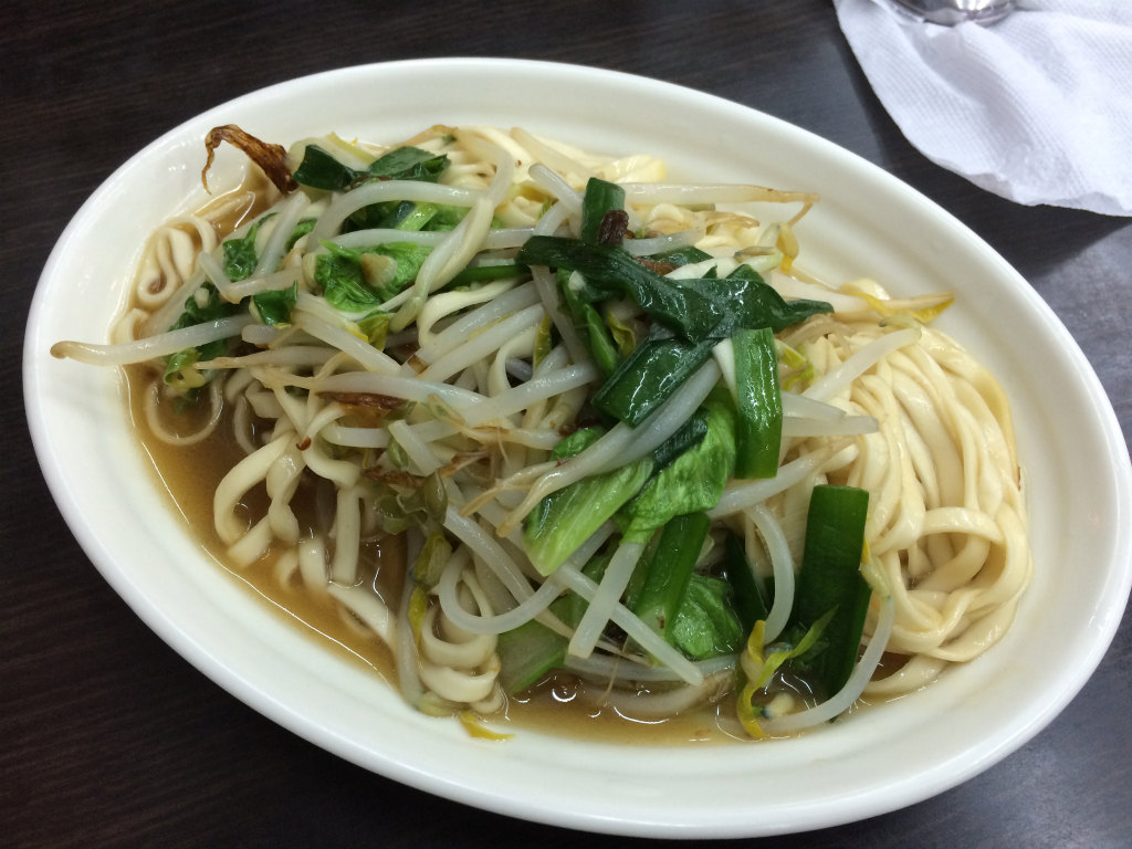 陽春麺