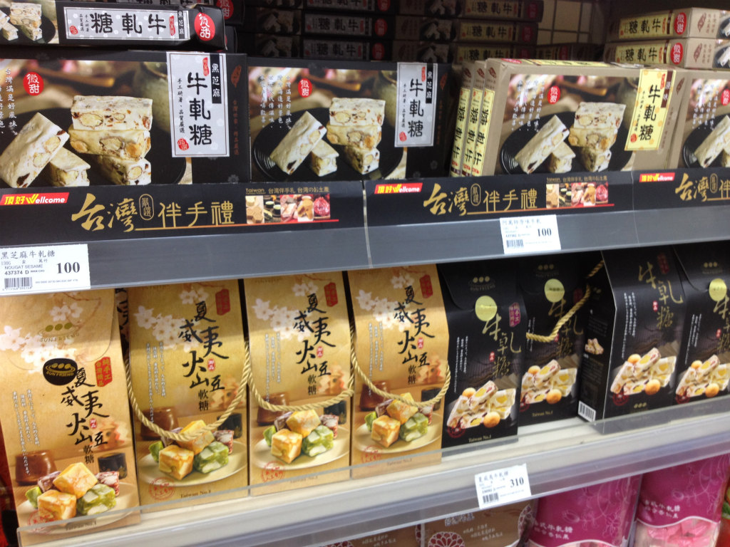 お土産買うならやっぱりスーパー 頂好編パート2 食べ台湾 美味しい台北 Powered By ライブドアブログ お土産買うならやっぱりスーパー 頂好編パート2 食べ台湾 美味しい台北 Powered By ライブドアブログ