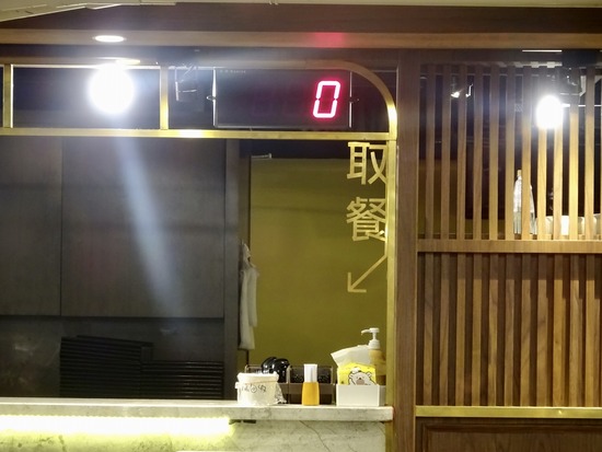 写真 2019-12-09 12 37 57