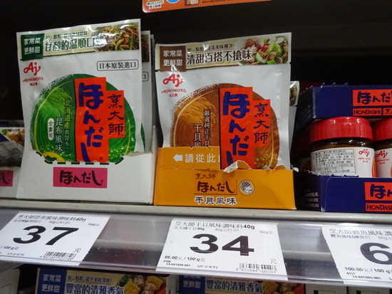 写真 2019-03-16 16 10 16