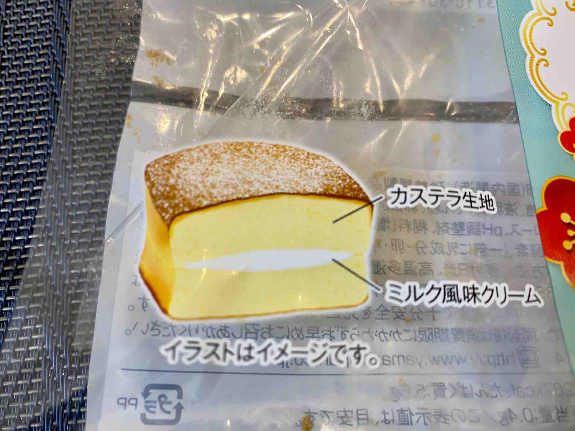 お家で台湾 ミニストップの新作台湾スイーツ 台湾ドーナツ と 台湾カステラ のレベルが以外に高い アメリカでも食べ台湾 仮 Powered By ライブドアブログ