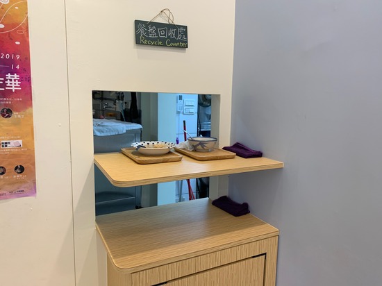 ★写真１４（返却口）