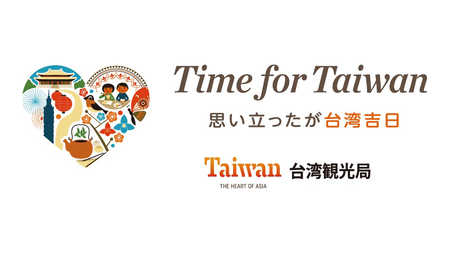 Time_for_Taiwan_2015_Special