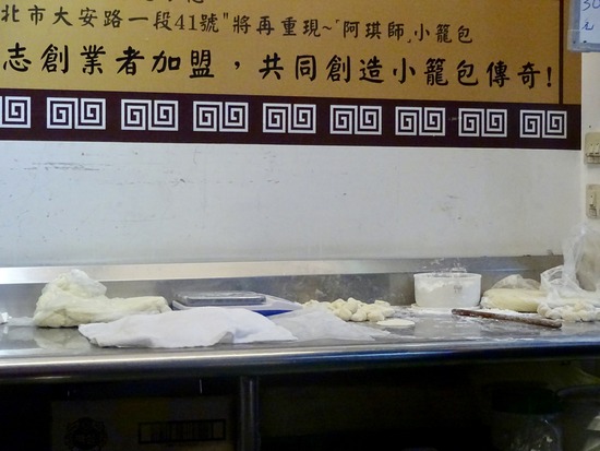 写真 2018-10-14 18 16 29